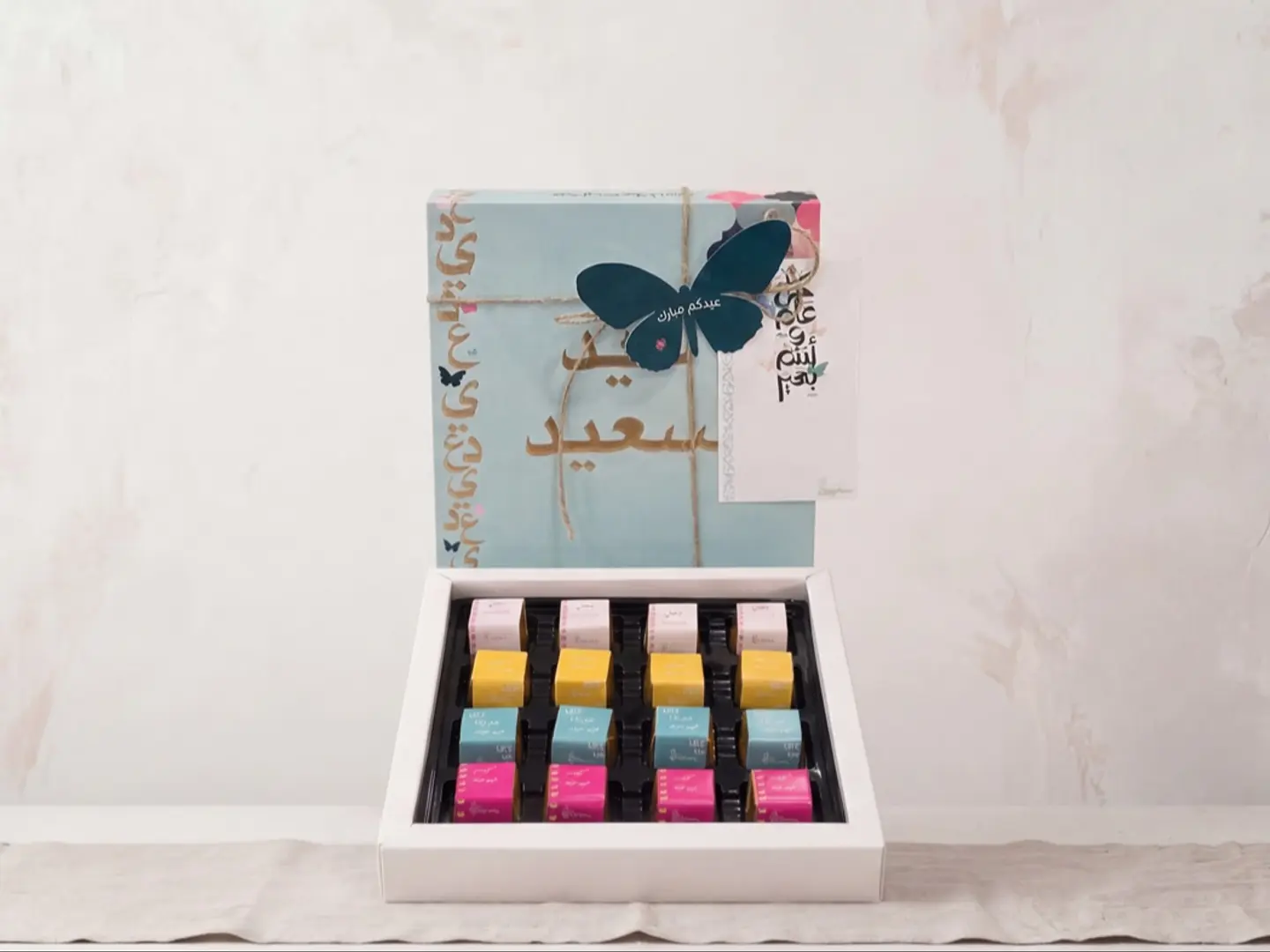 Eid Box Cube 16 Chocolate Pieces