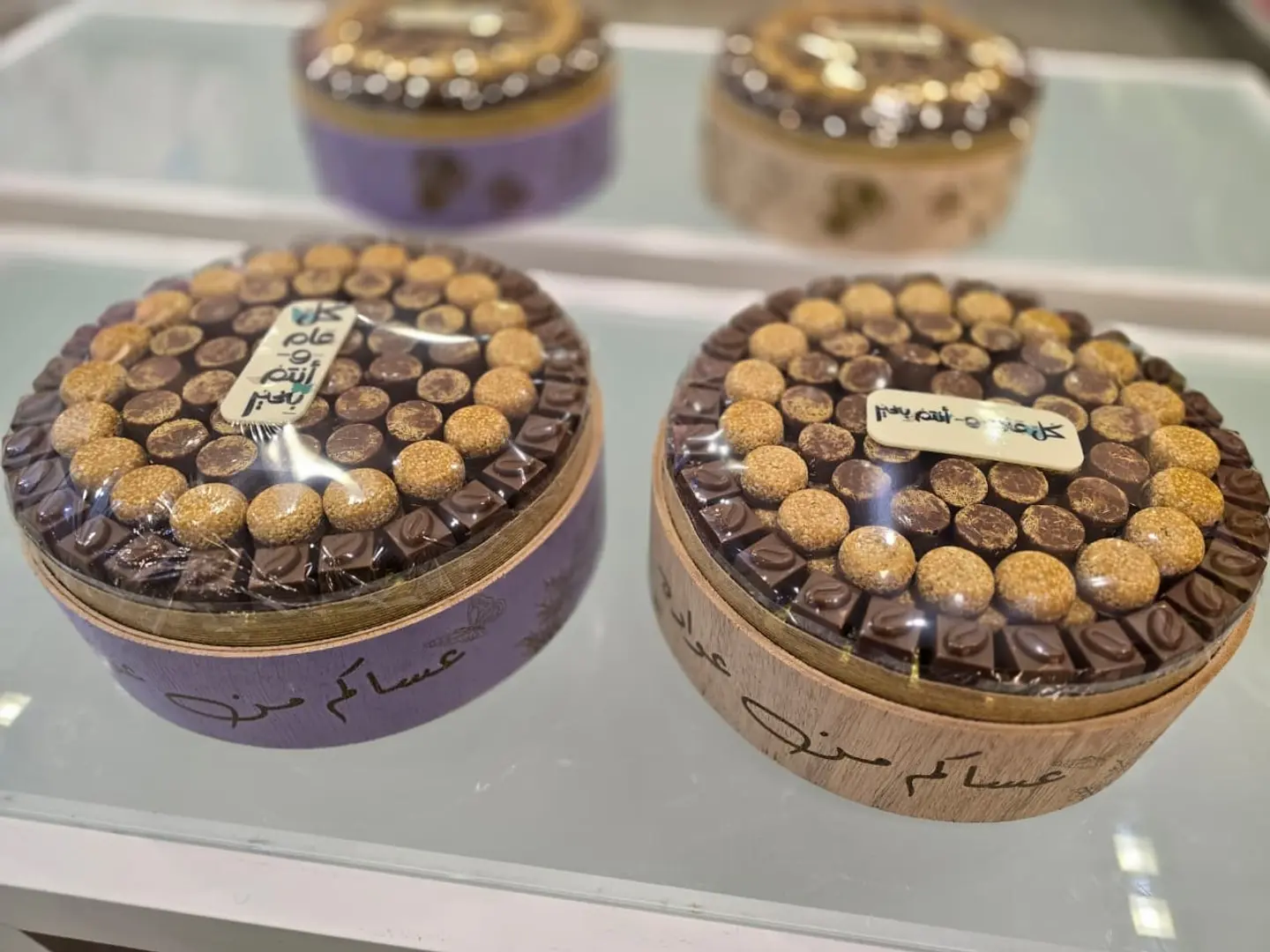 صينية العيد دائرية