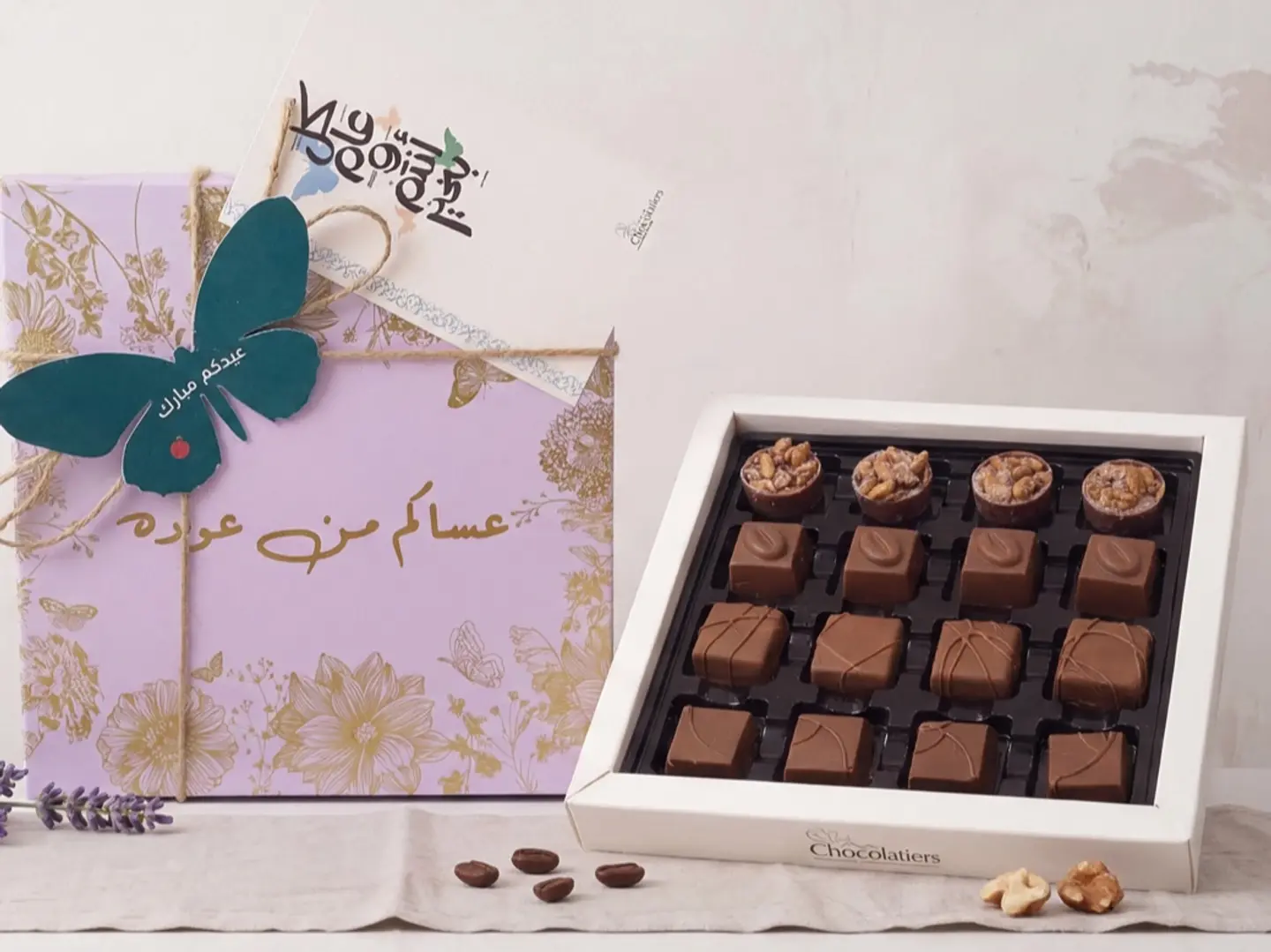 Eid Box With 16 Chocolates
