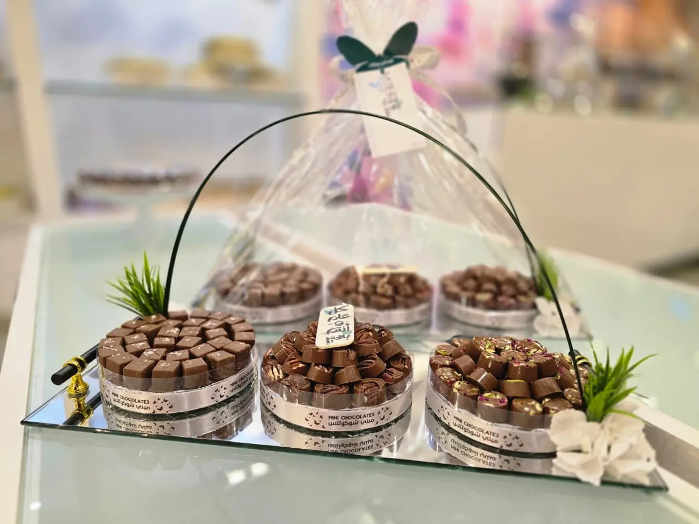 صينية مرايات العيد