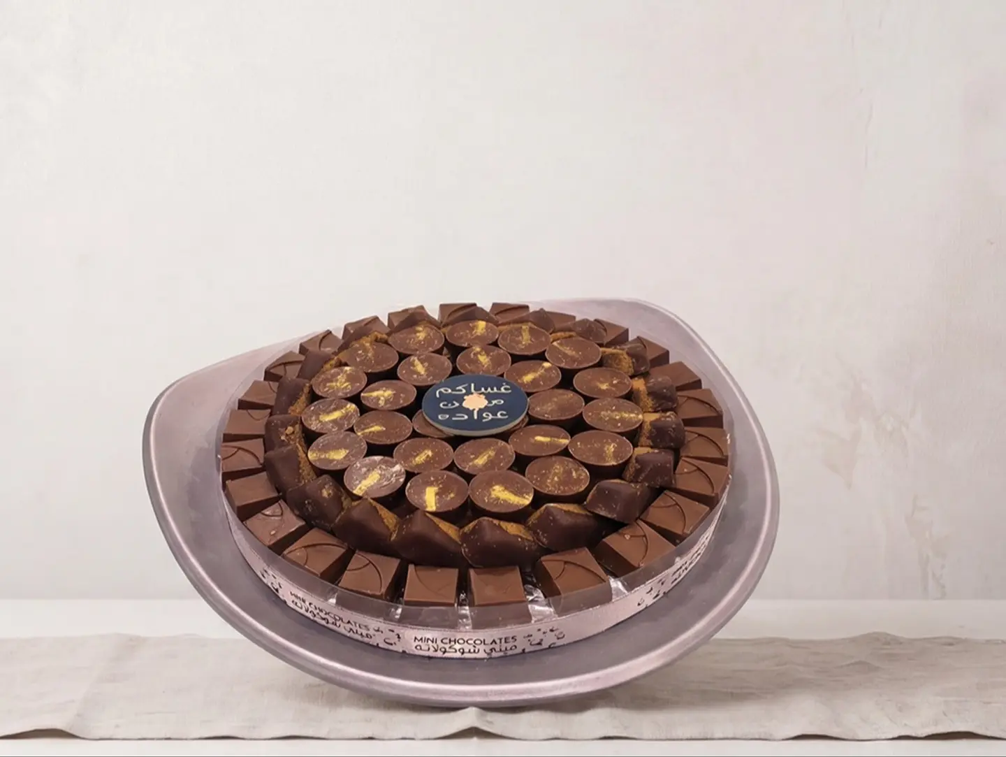 Silver Eid Tray