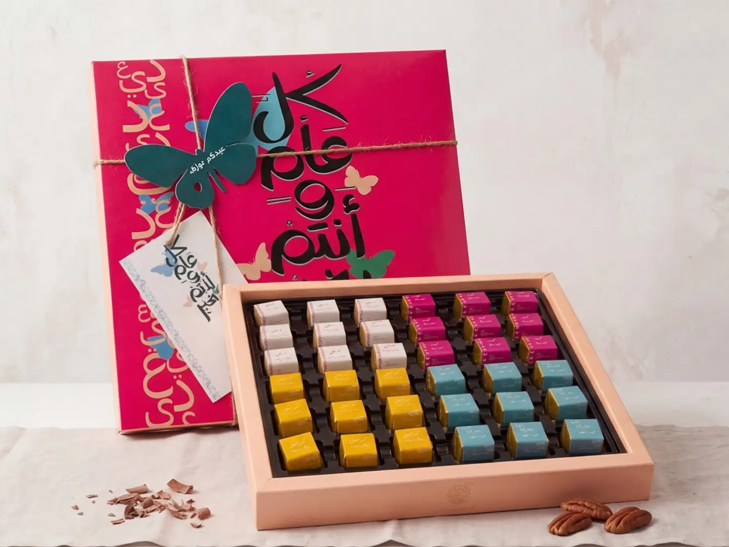 Eid Cube Box   Large Size