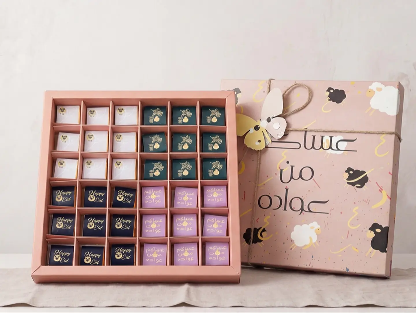 Napleton Eid Box - 32 Pieces Of Chocolate Double Layer Packaging