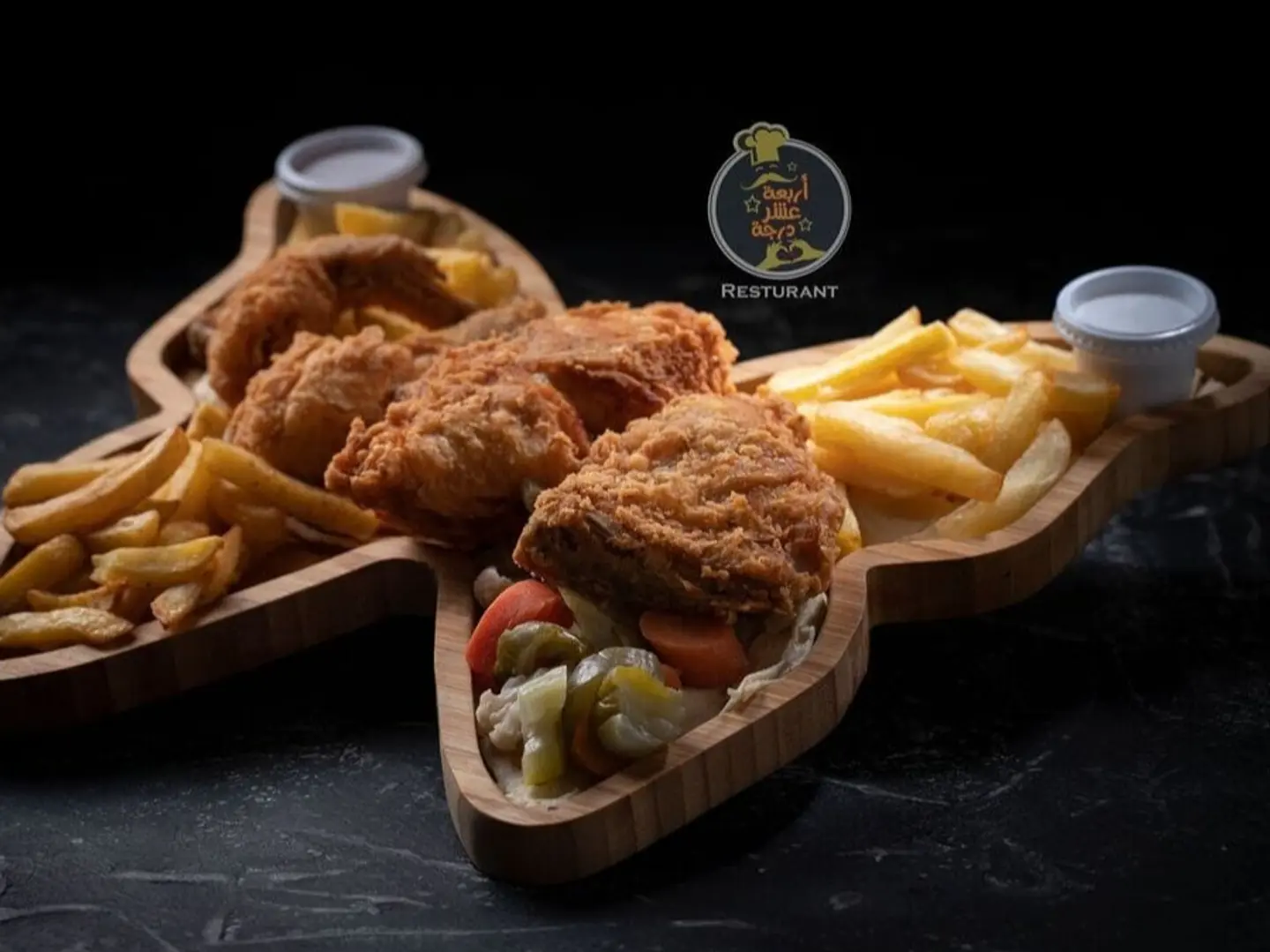 عادي - بروستد