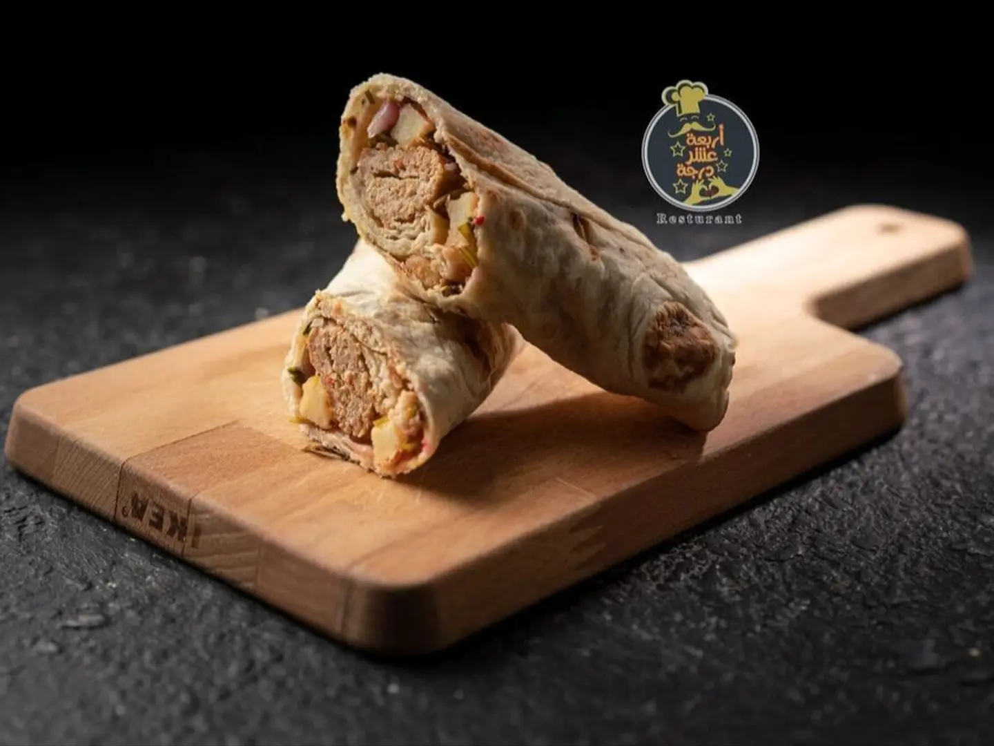 ساندويش أوصال لحم