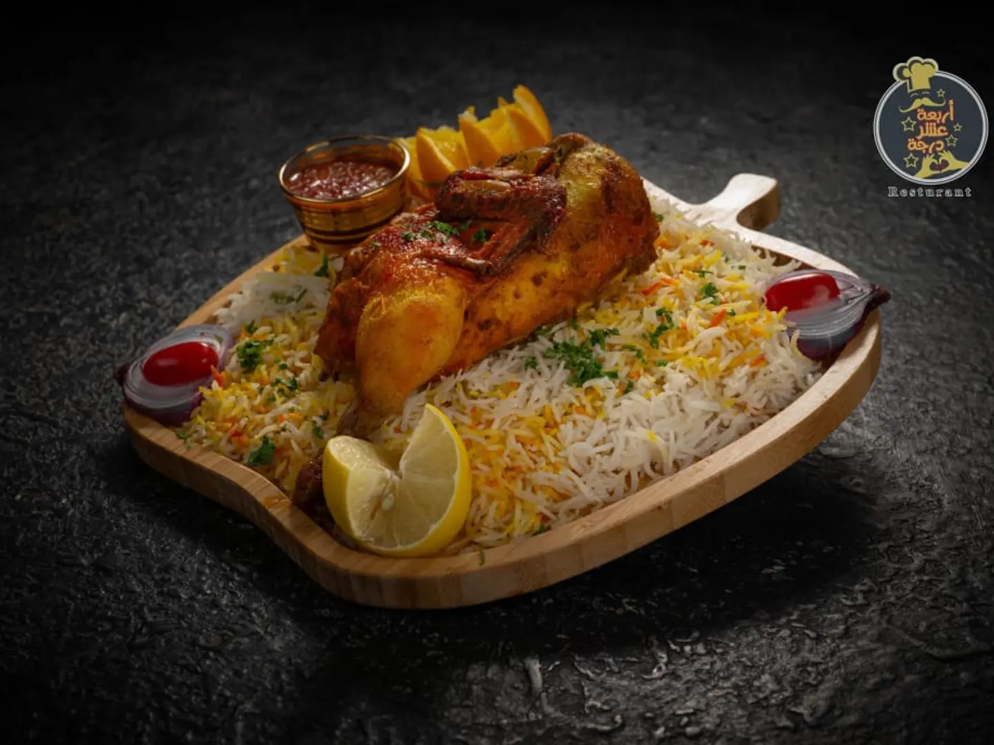 دجاج مندي مع أرز