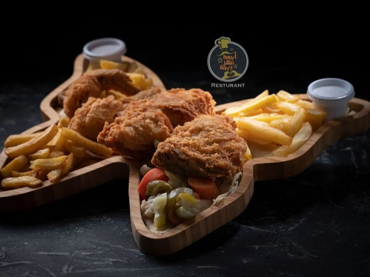 بروستد حراق