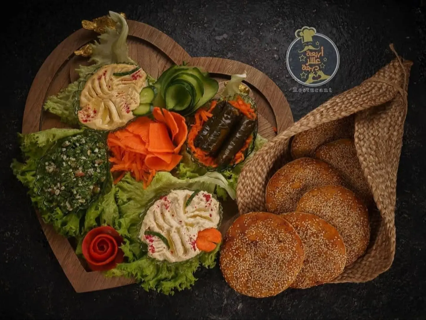 صحن مقبلات مشكلة - صغير