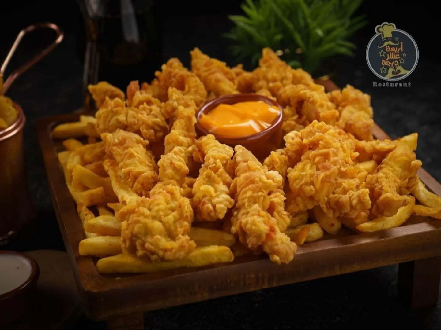 كريسبي حراق