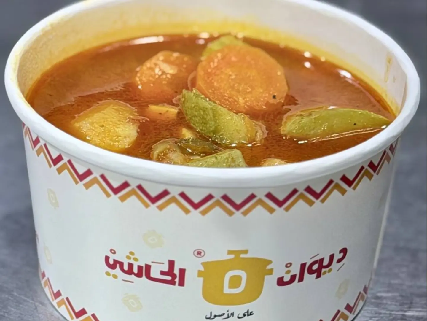 ايدام خضار مشكل