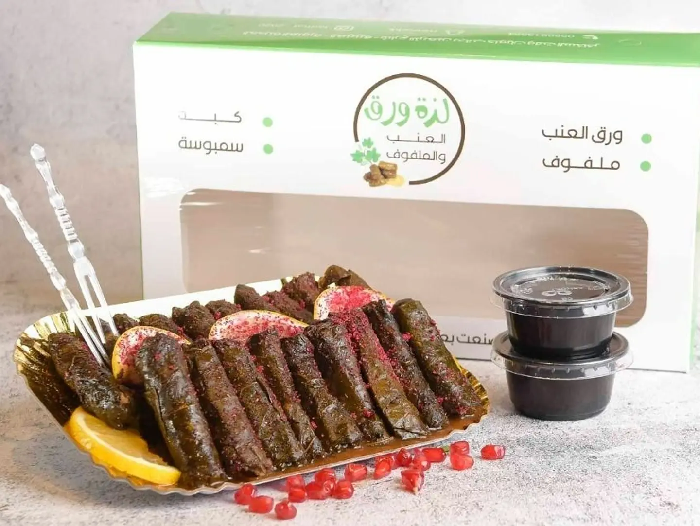 ورق عنب كلاسيك عادي 50 حبه شامل التوصيل