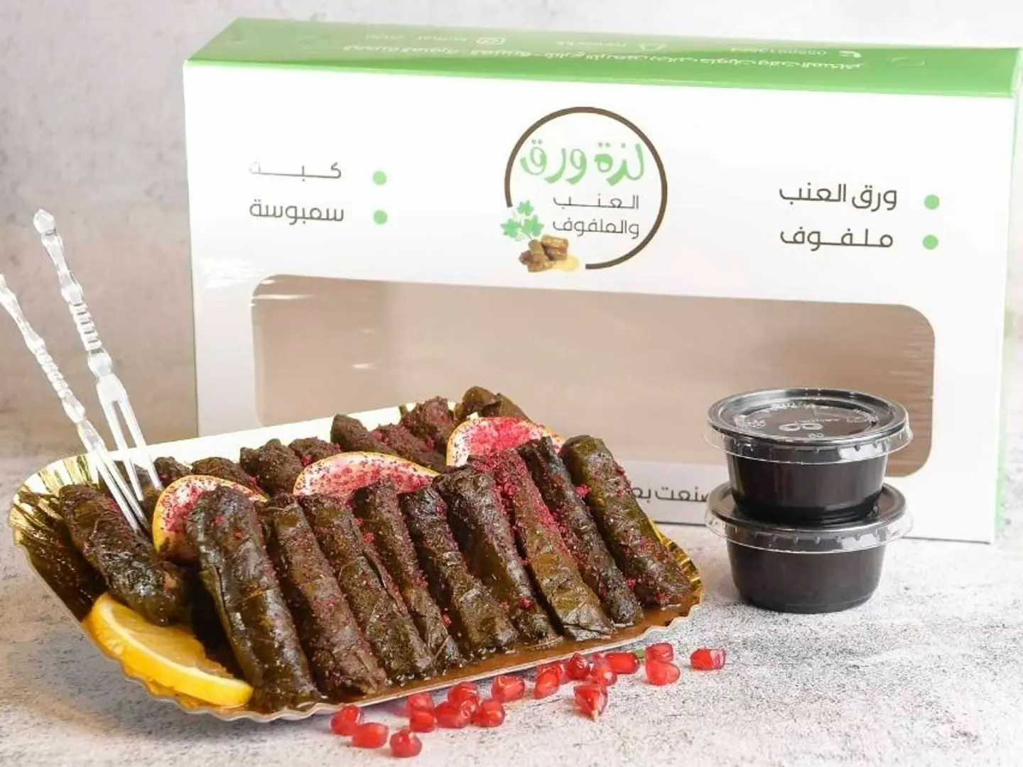 ورق عنب صحن وسط 17 حبة شامل التوصيل