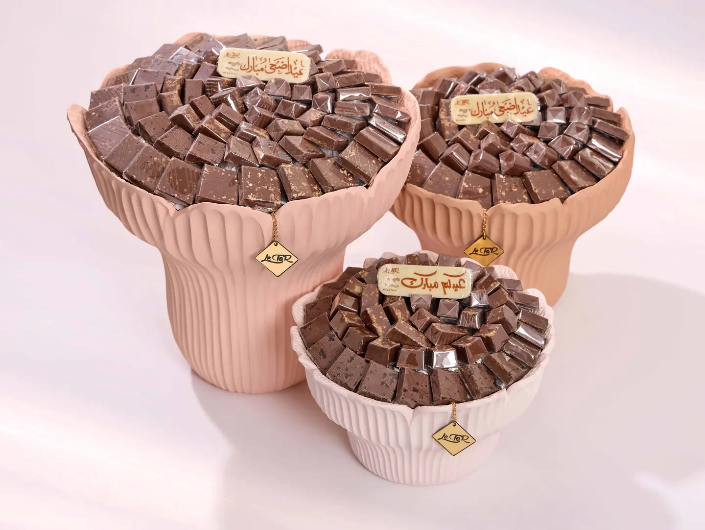 عرض خاص 3 صواني