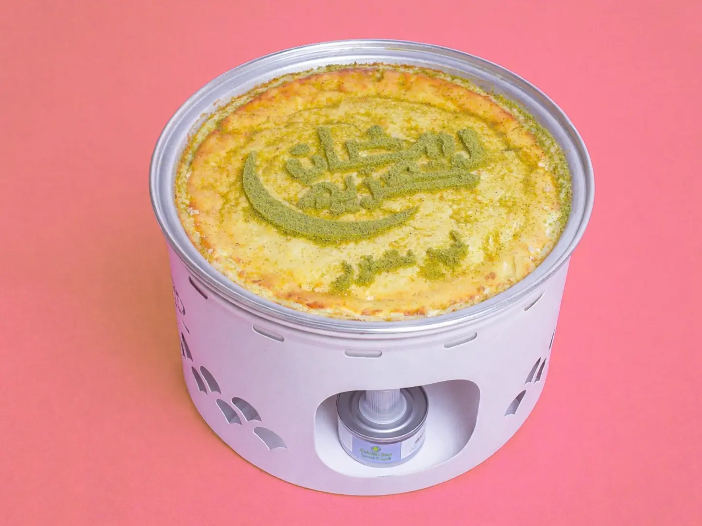 Ramadan Cheese Warmer