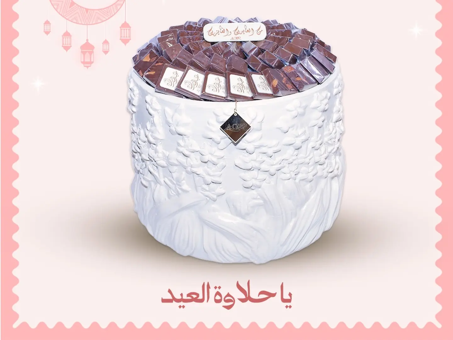 Decorated Chocolate Tray