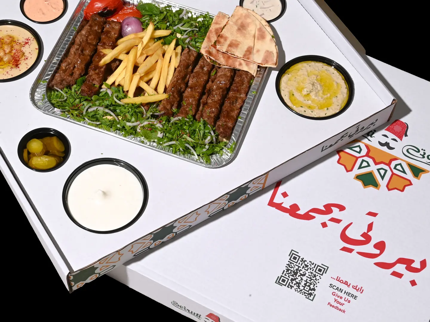 بوكس كباب لحم 1 كيلو