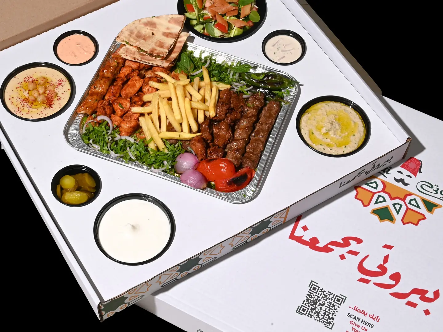 بوكس مشويات مشكلة 1 كيلو