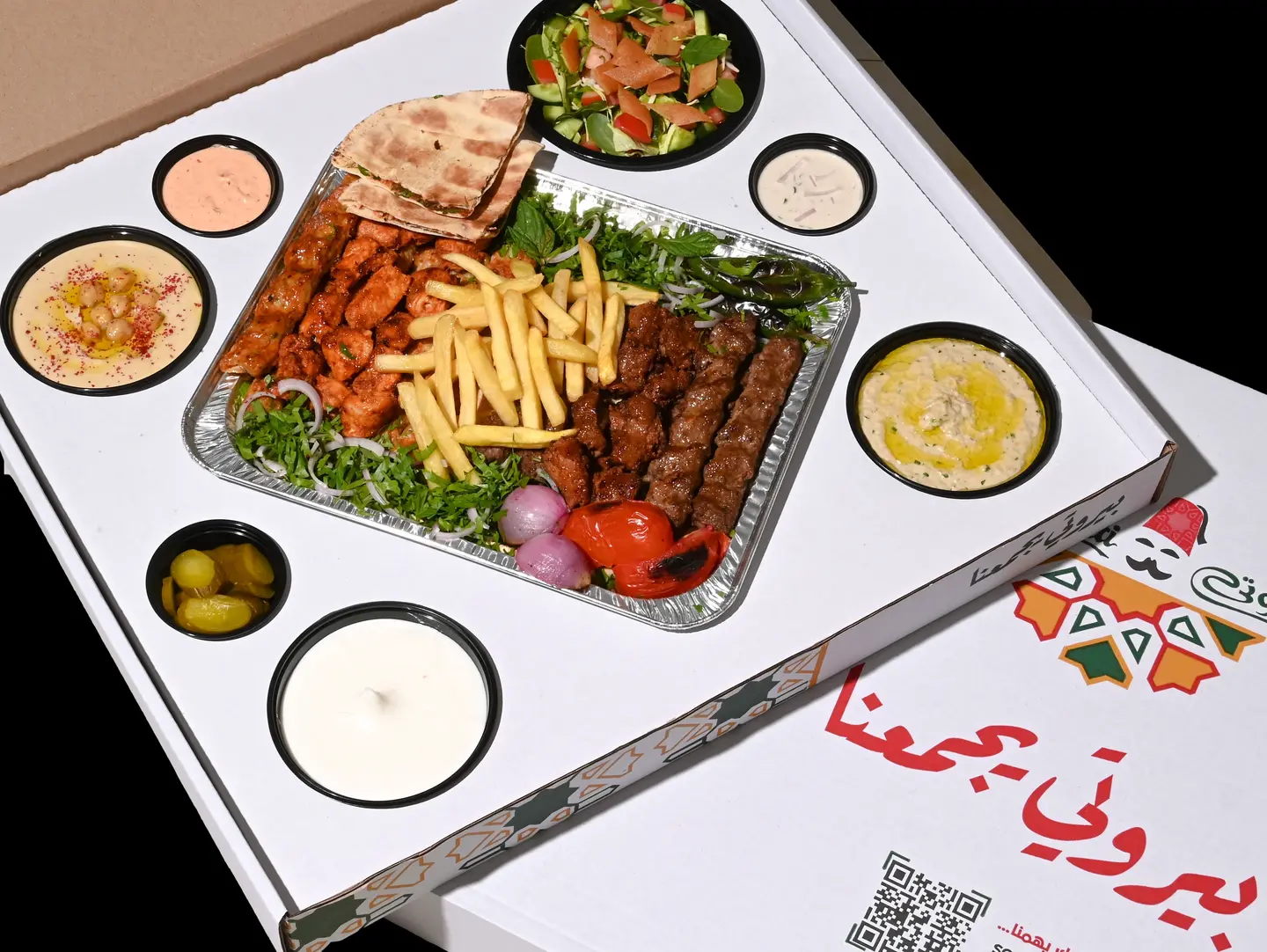 بوكس مشويات مشكلة 1 كيلو