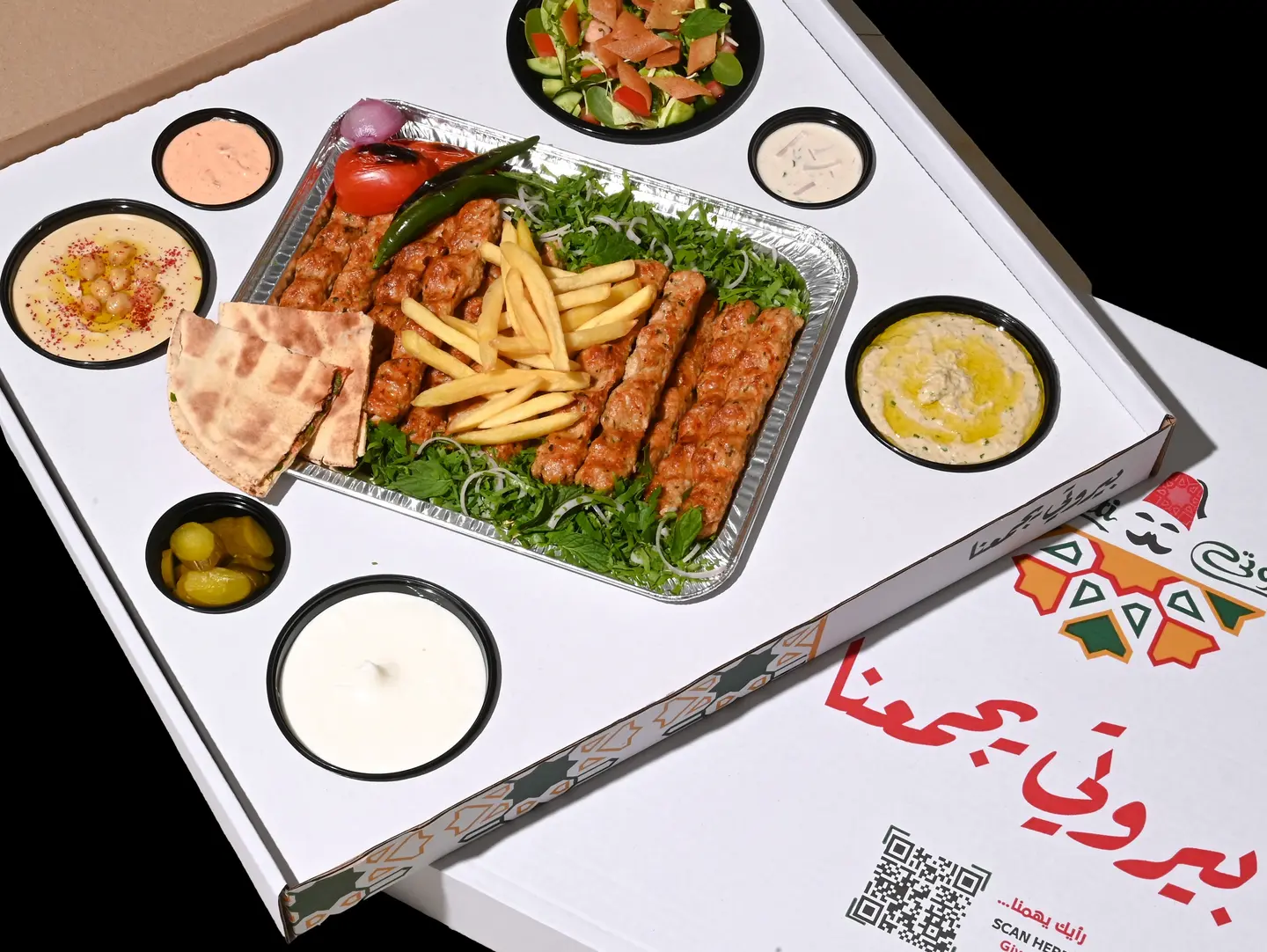 بوكس كباب دجاج 1 كيلو