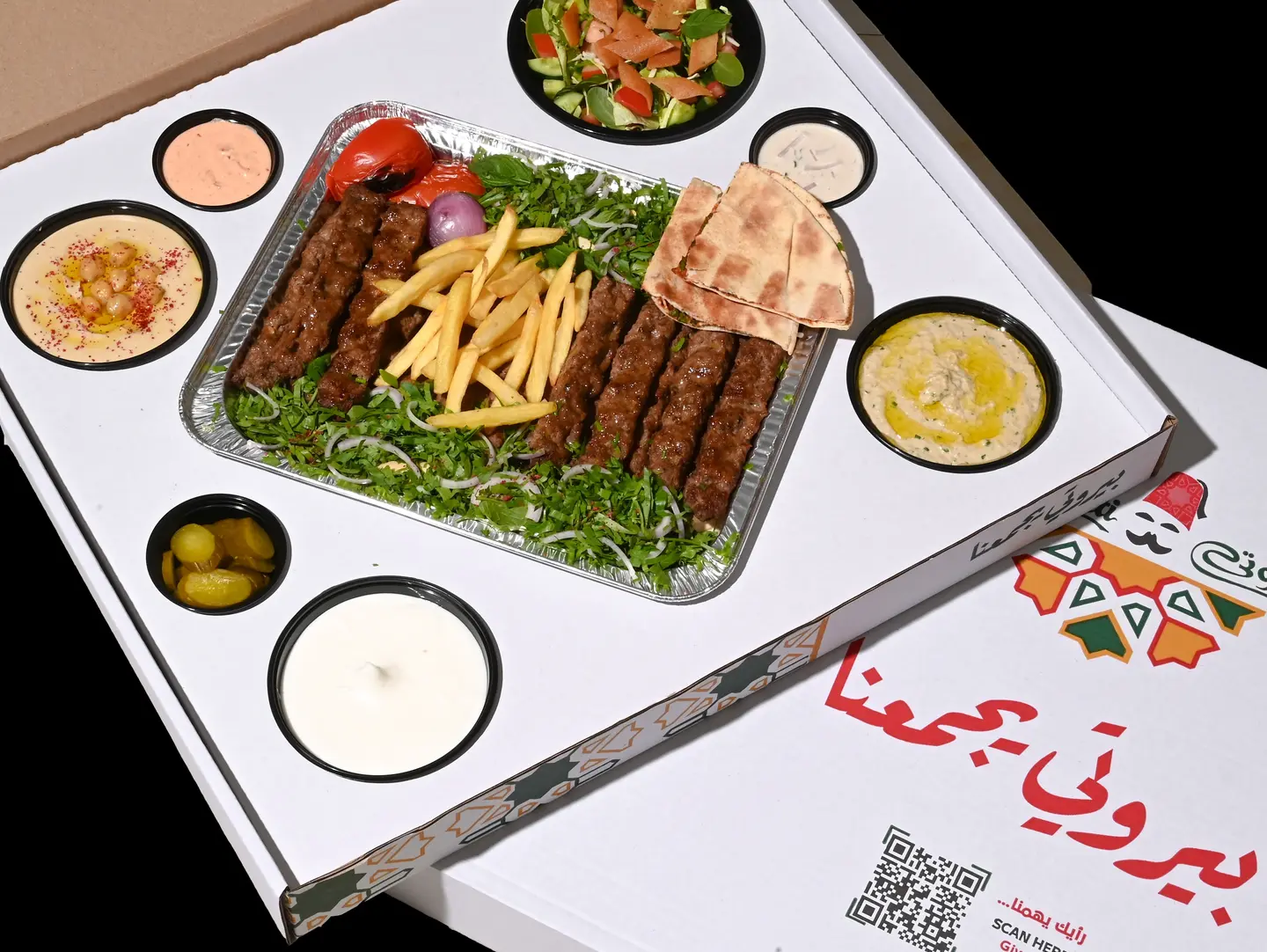 بوكس كباب لحم 1 كيلو