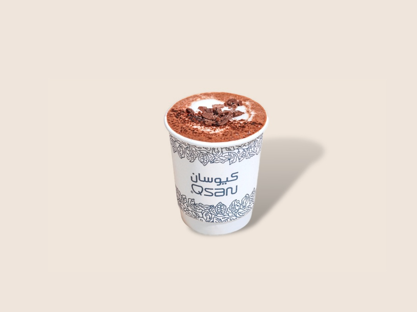 شكولاته ساخنة صغير