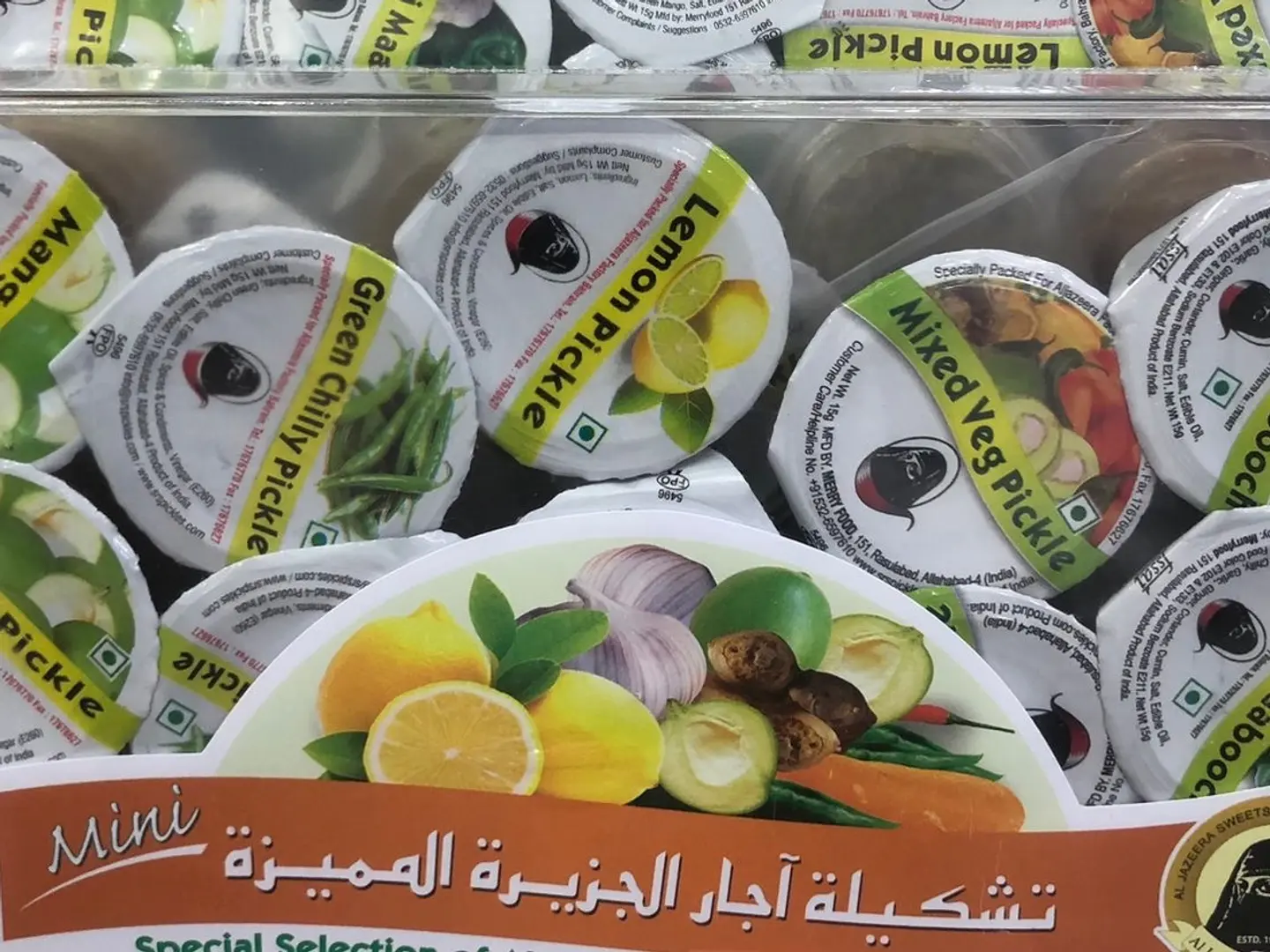 تشكيلة أجار معابيج منوعه ميني