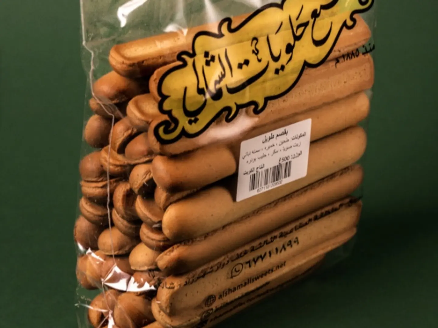 بقصم طويل