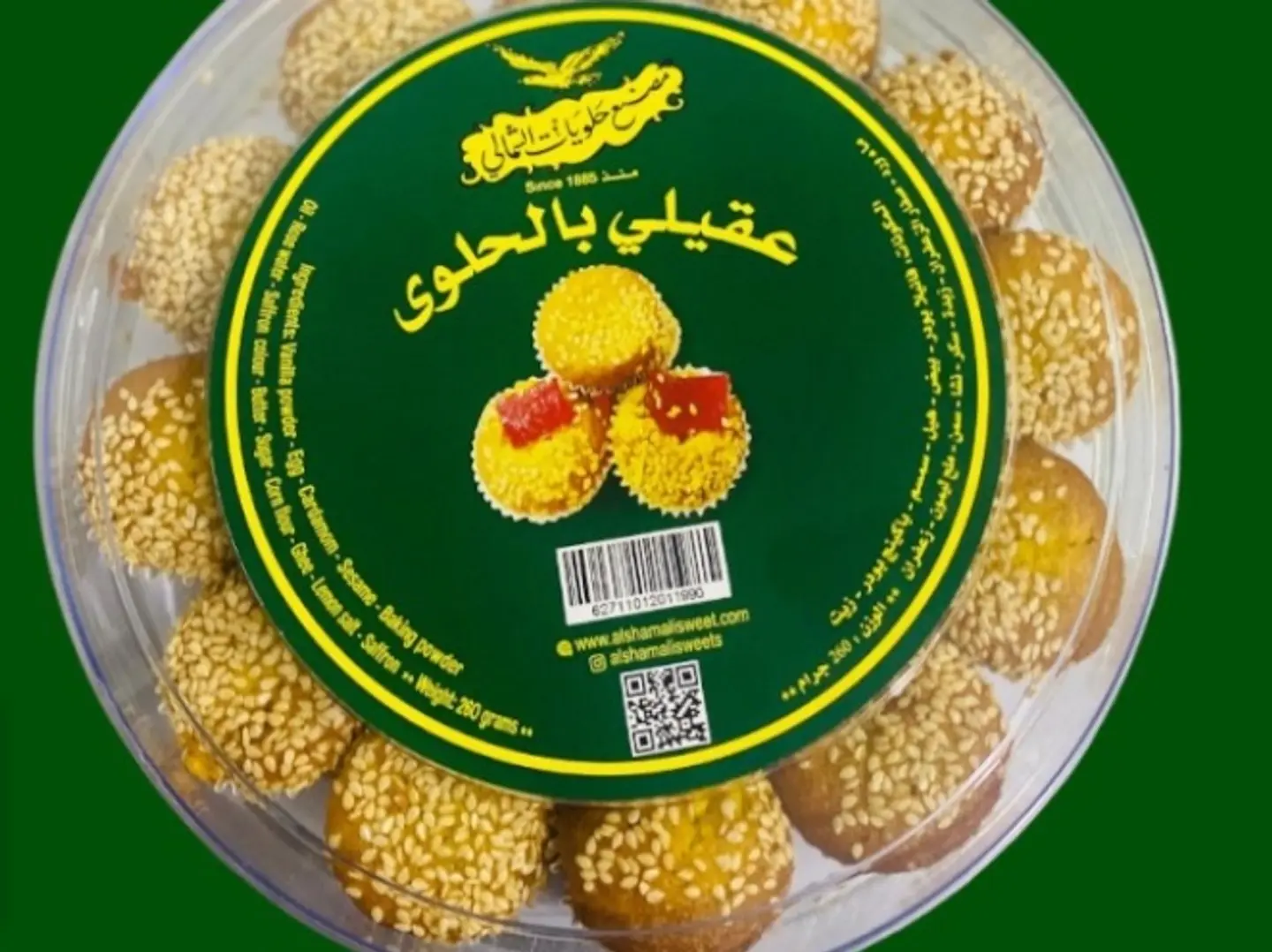 عقيلي بالحلوى