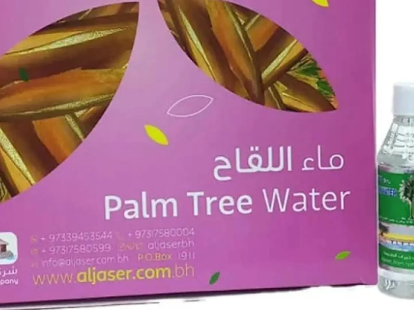 كرتون ماء اللقاح مركز 24حبه-30مل