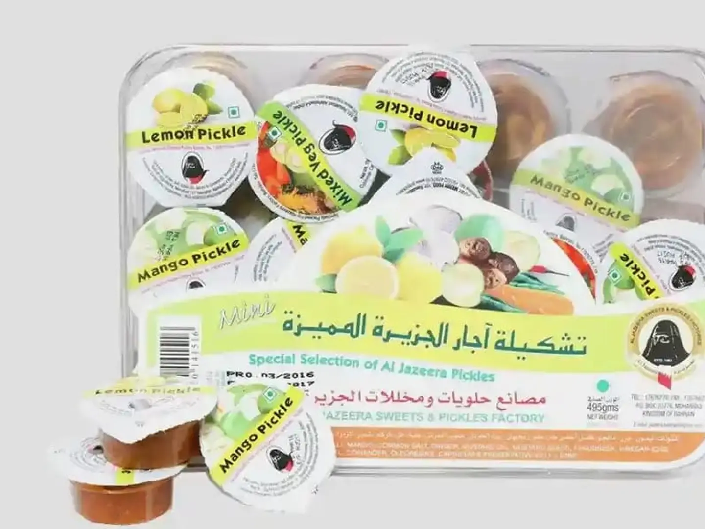 تشكيله اجار الجزبره المميزه