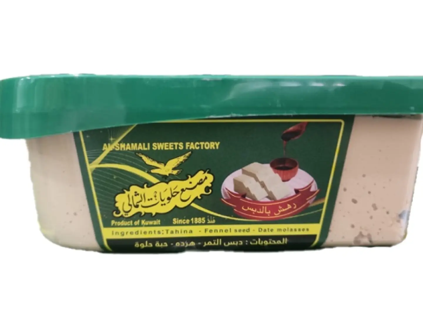 رهش بالدبس