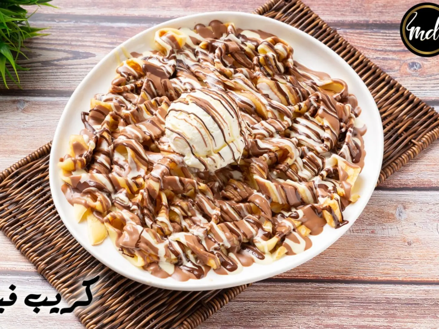 كريب فيتوتشيني