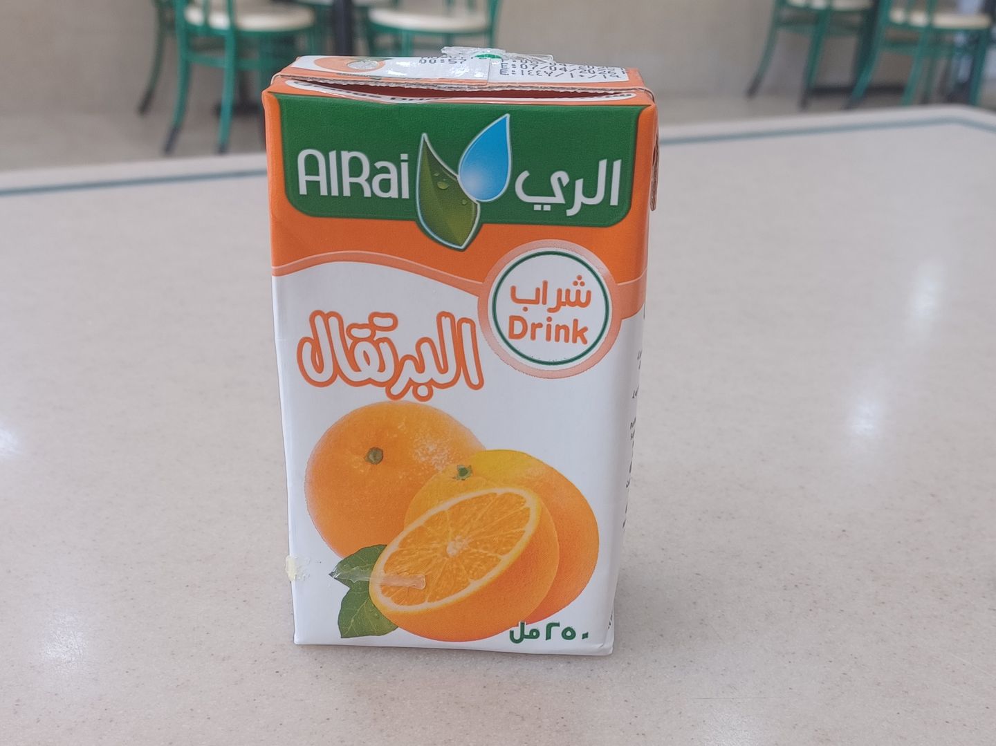 عصير برتقال الري