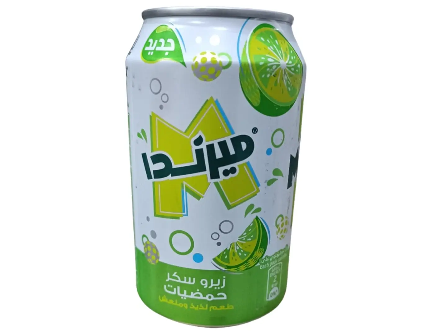 ميراندا حمضيات زيرو