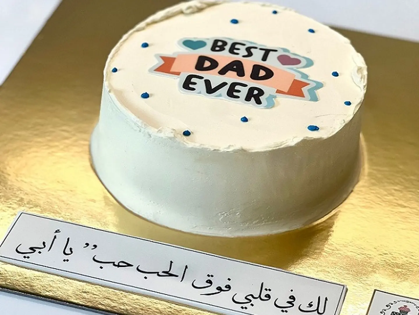كيك يوم الاب2