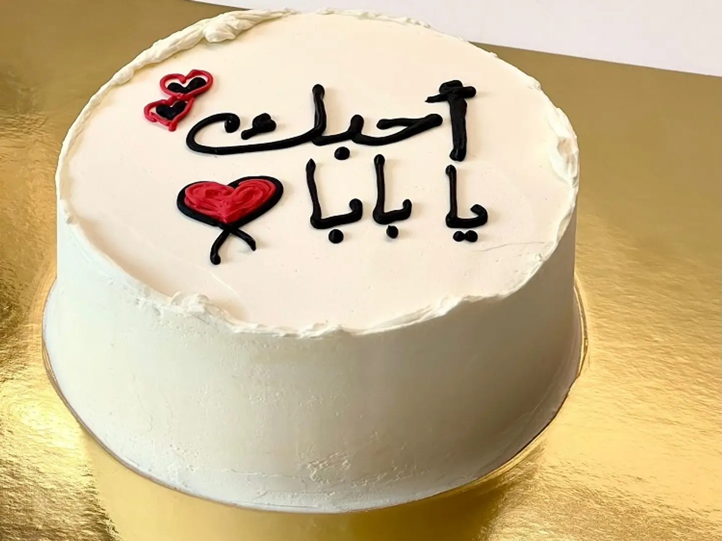 كيك يوم الاب
