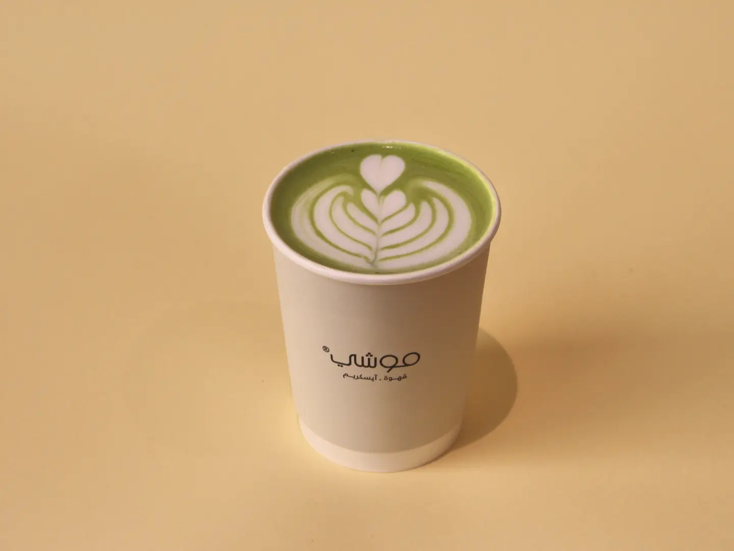 Matcha Latte