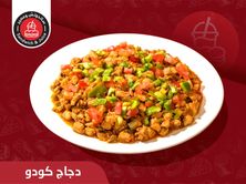 دجاج كودو