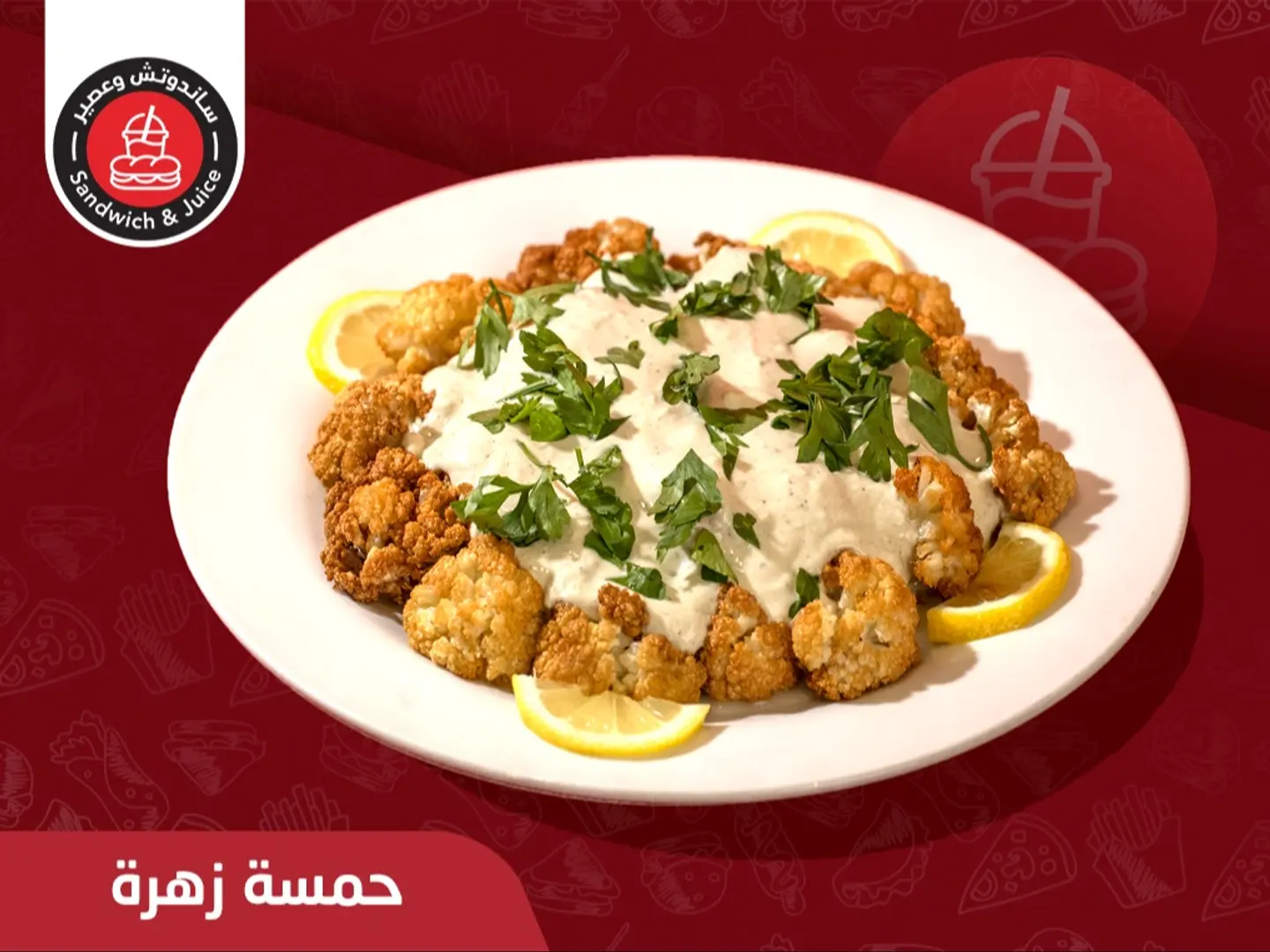 Cauliflower Stir Fry Sandwich