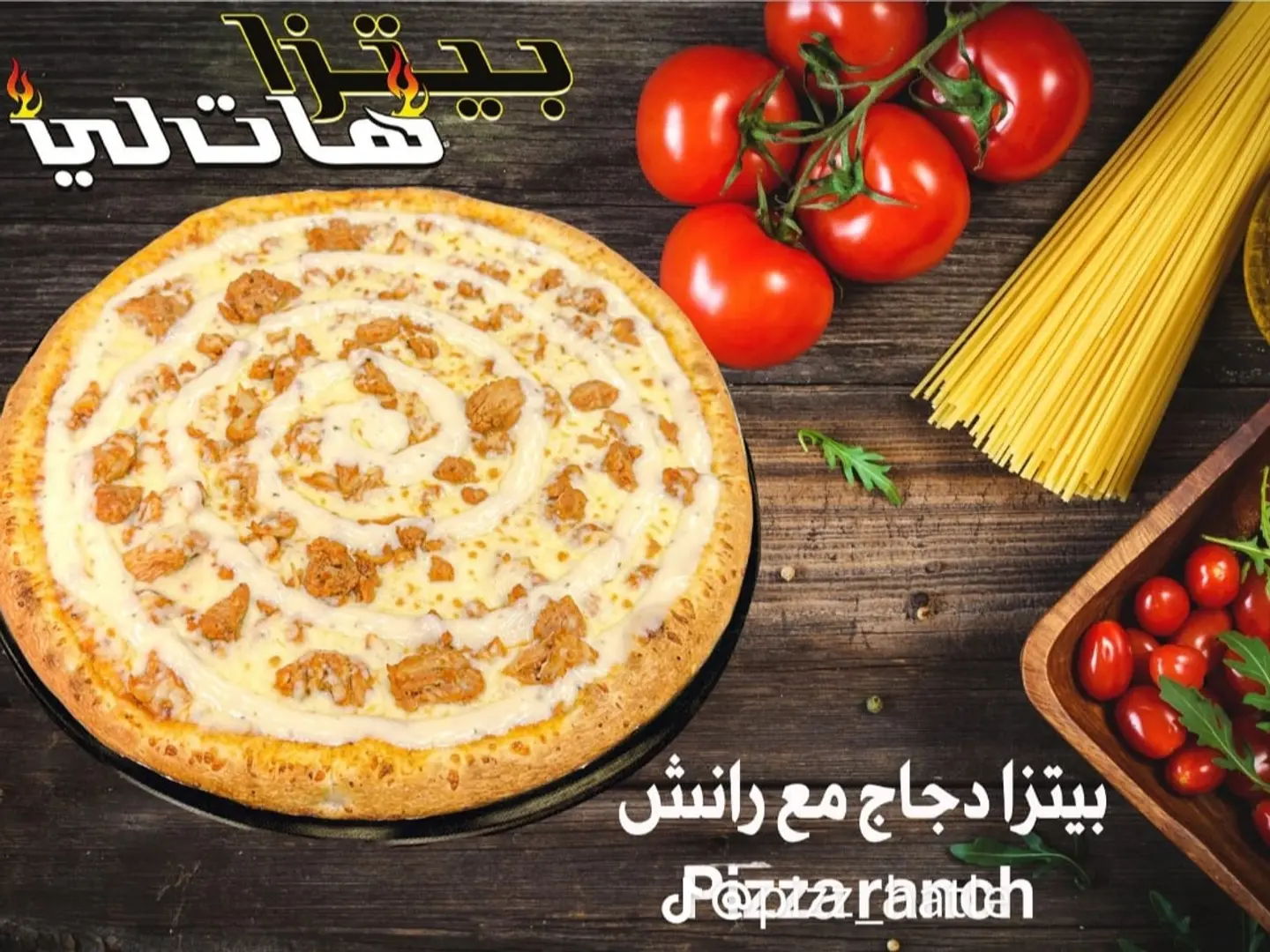 Pizza Fahitha Ransha