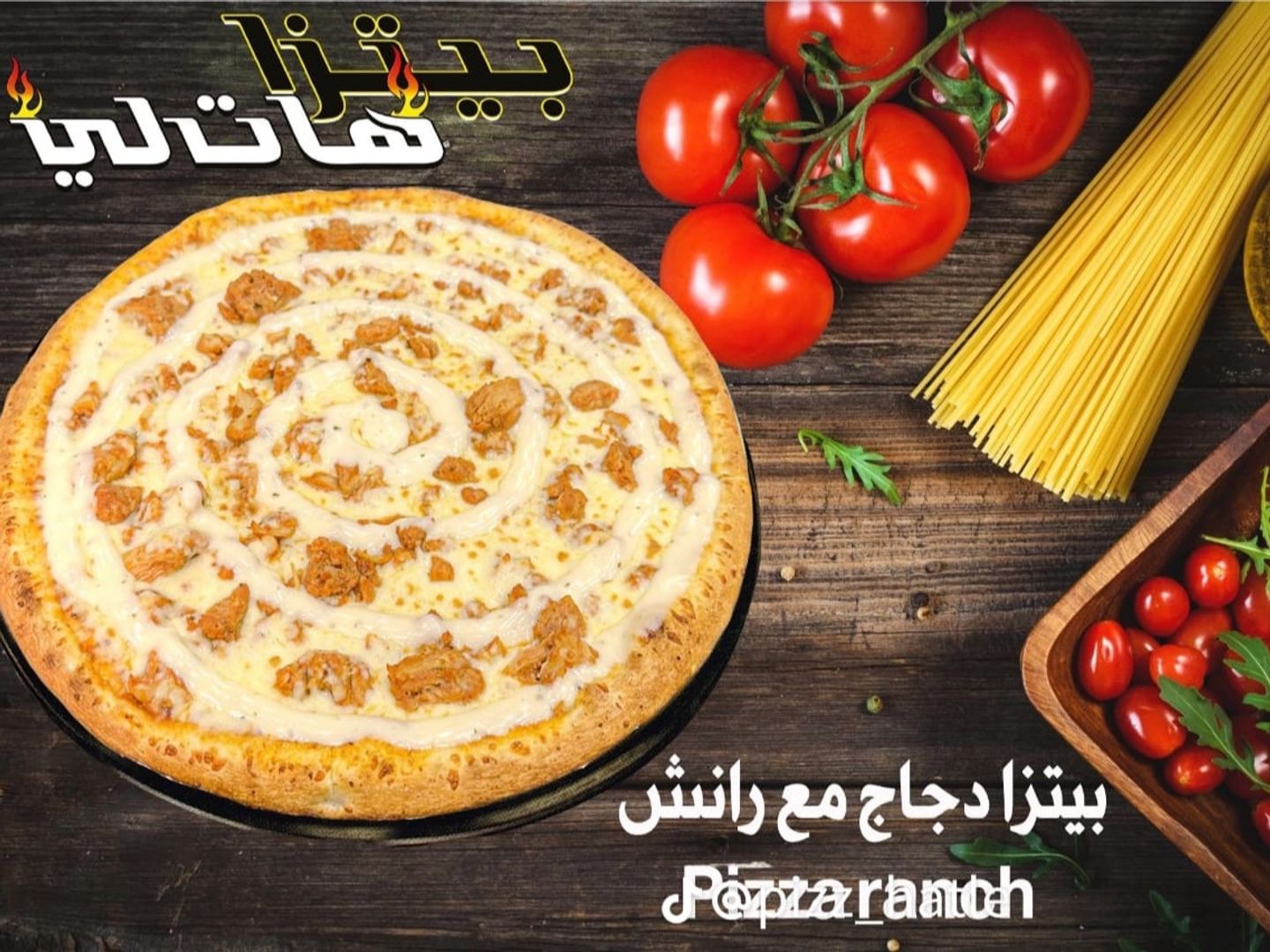 Pizza Fahitha Ransha