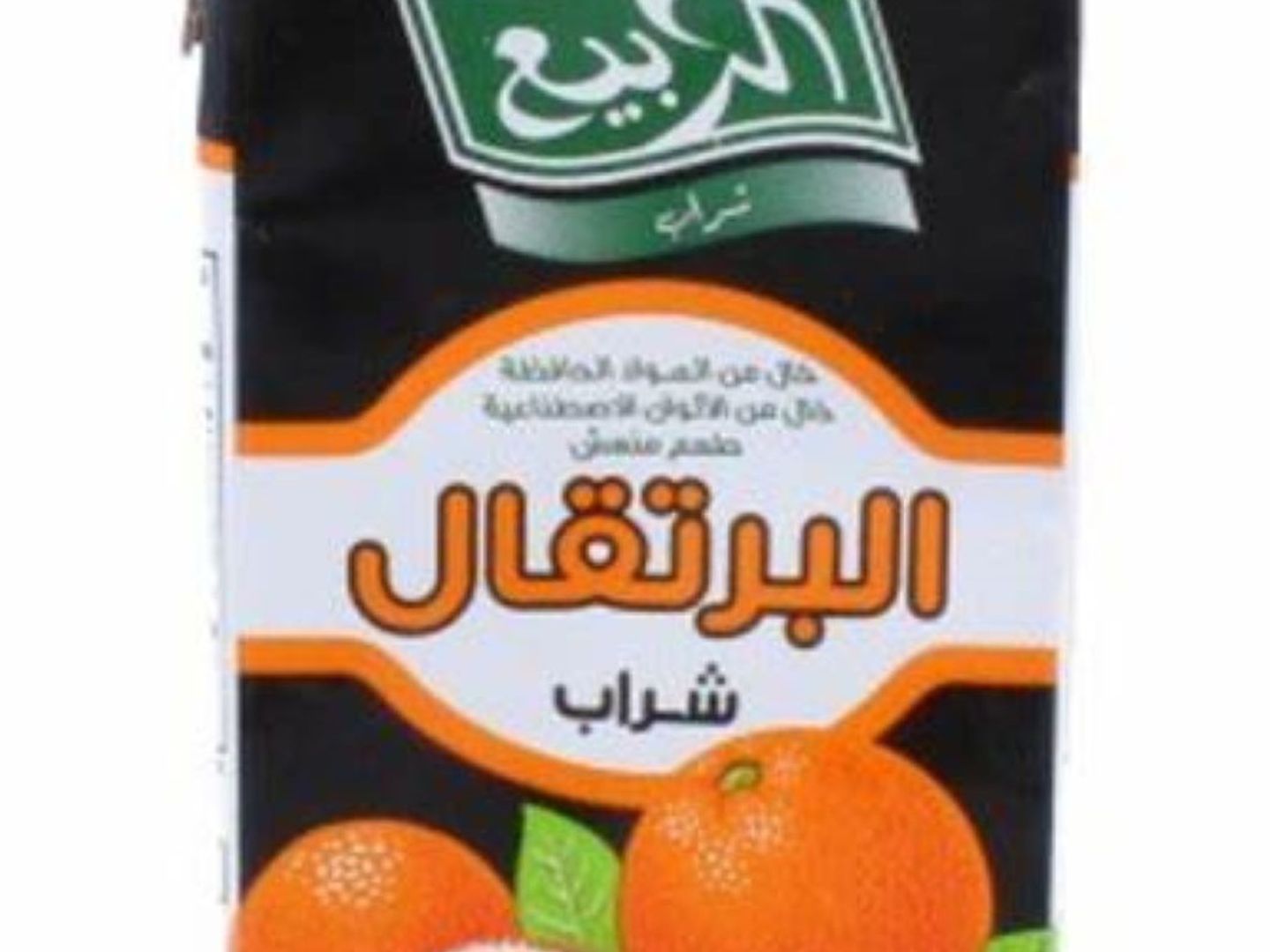 عصير ربيع