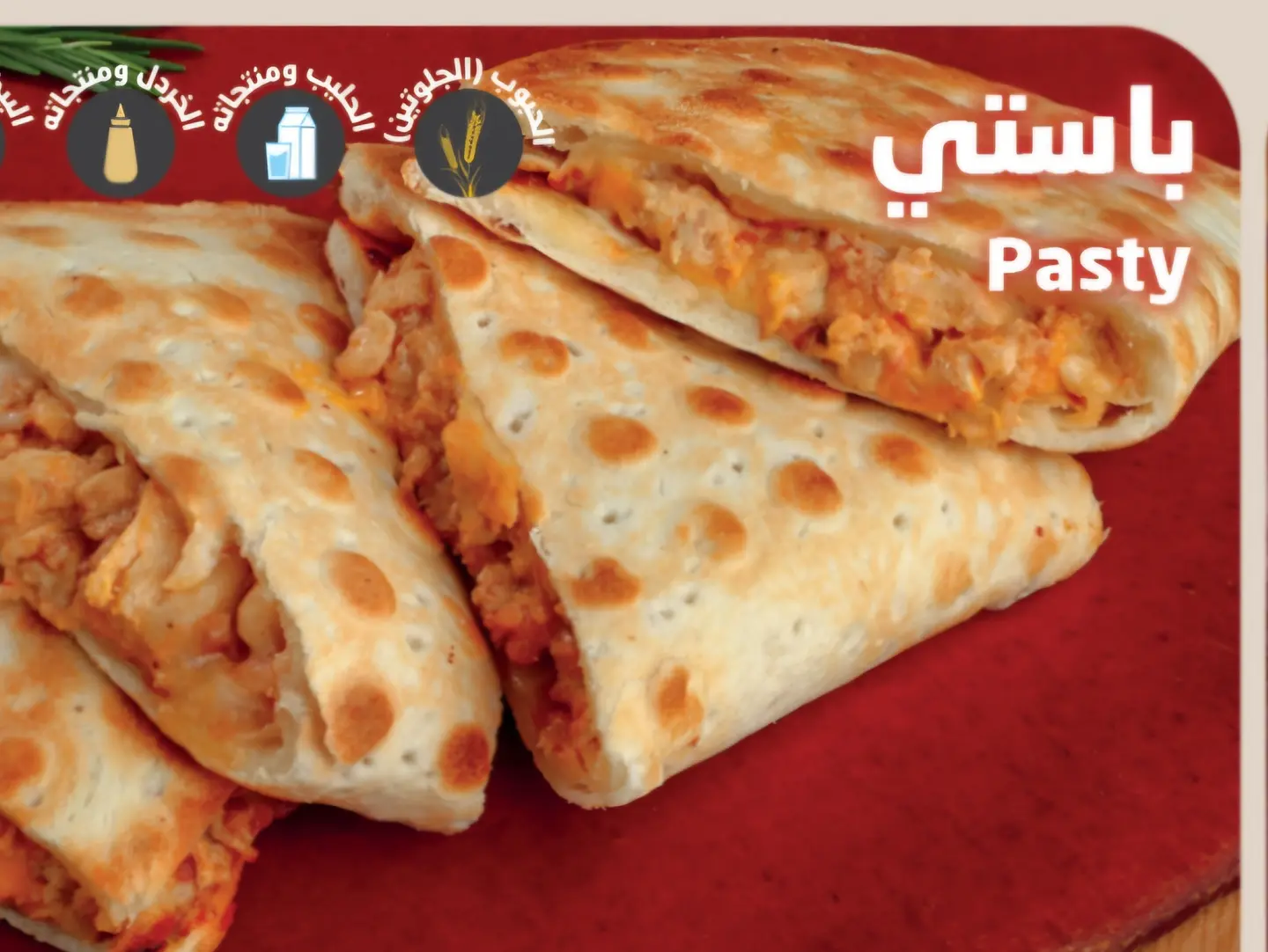 Pasty