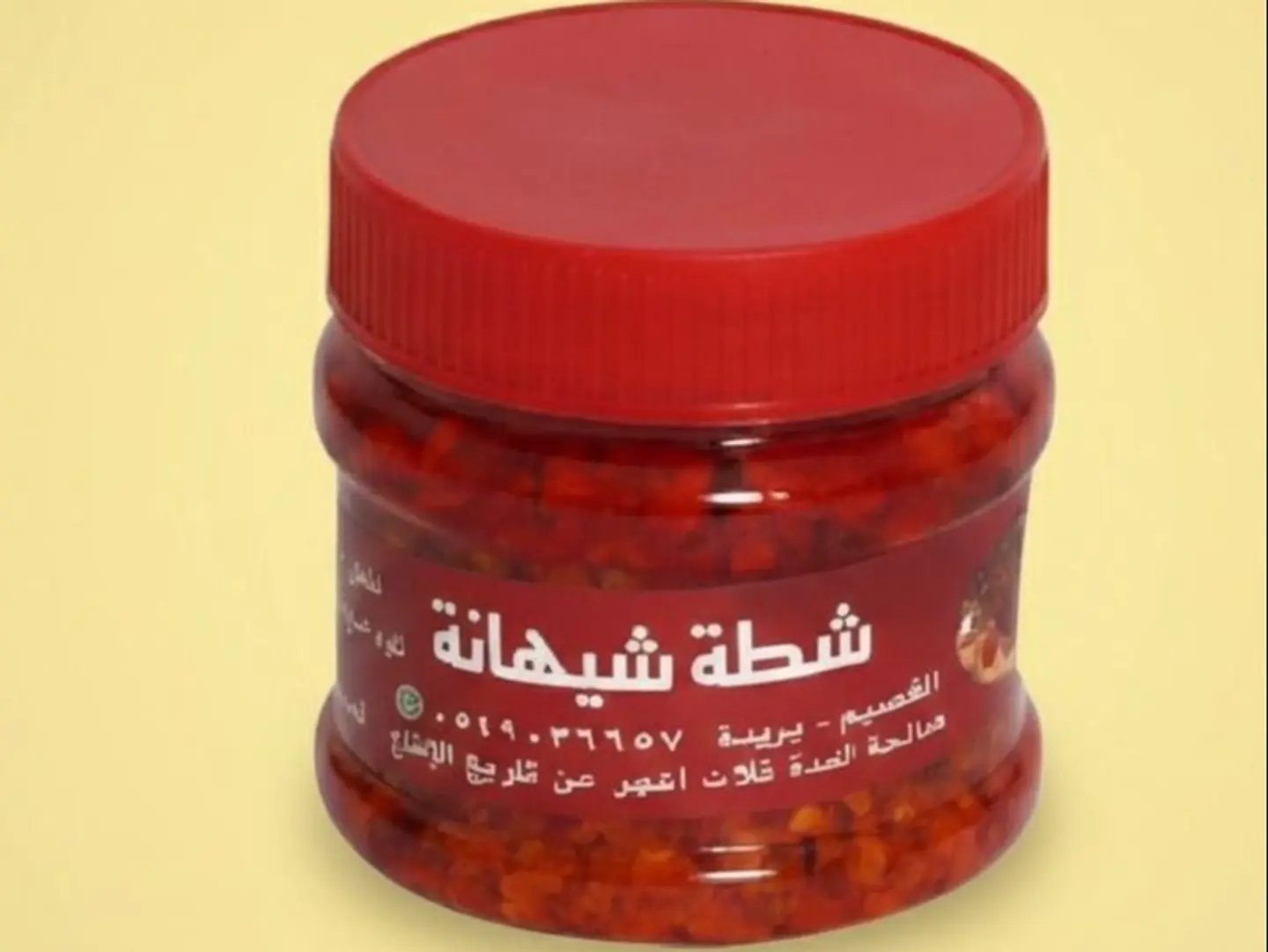 شطه شيهانه