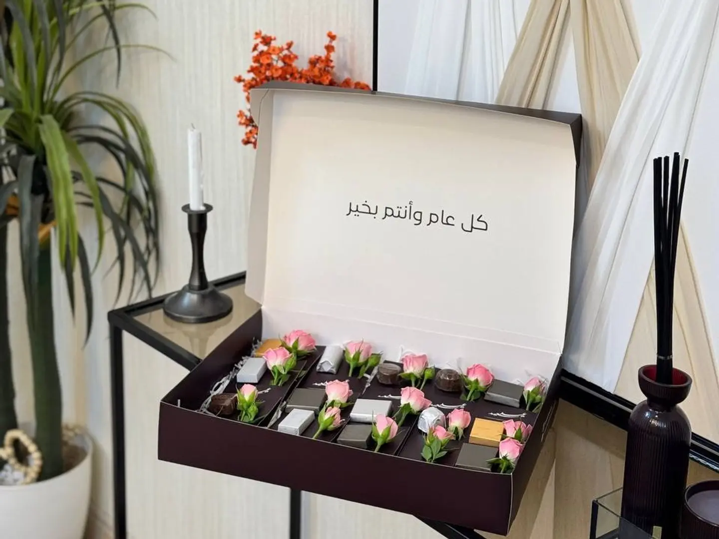 توزيعات العيد
