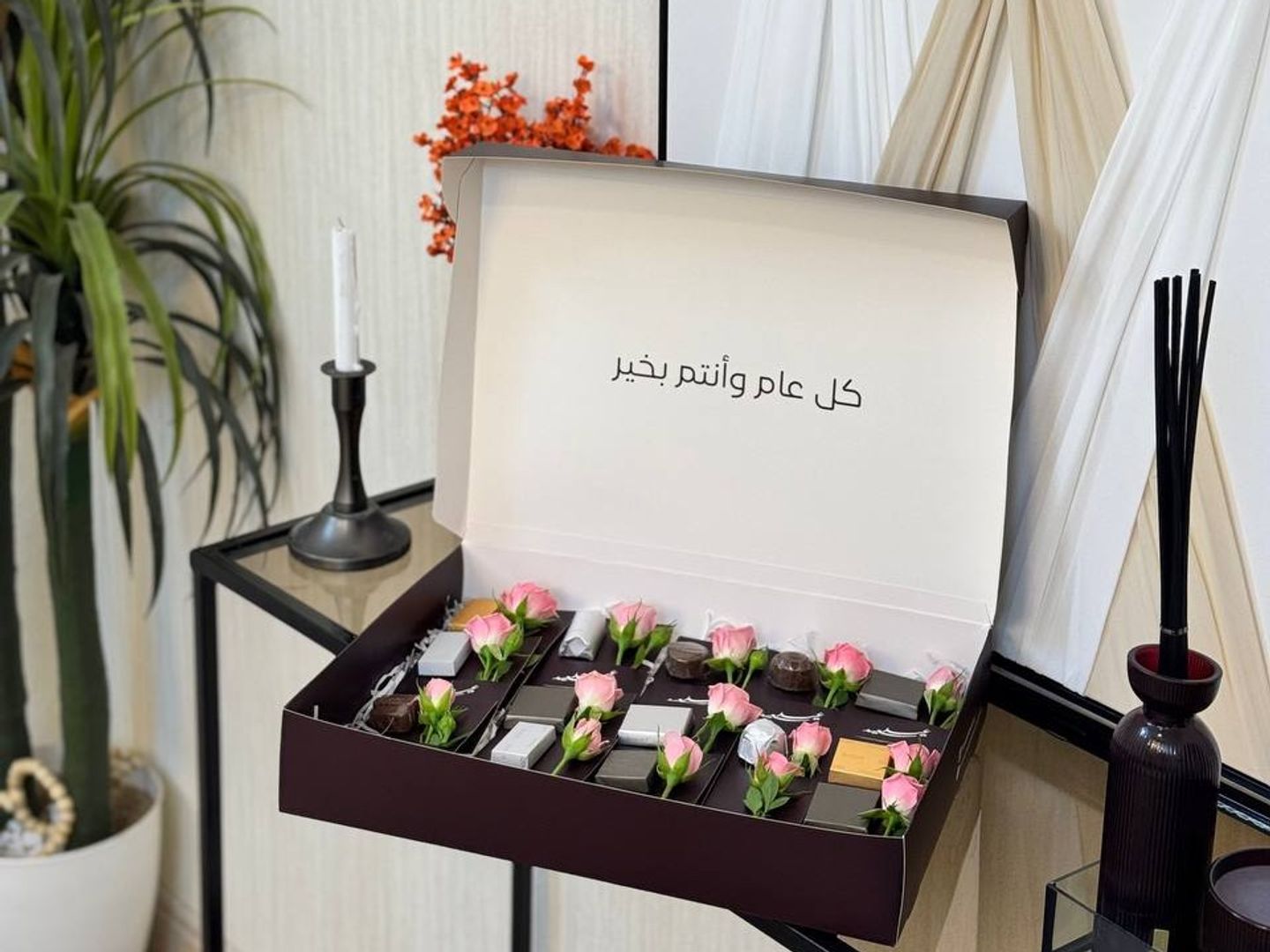 توزيعات العيد