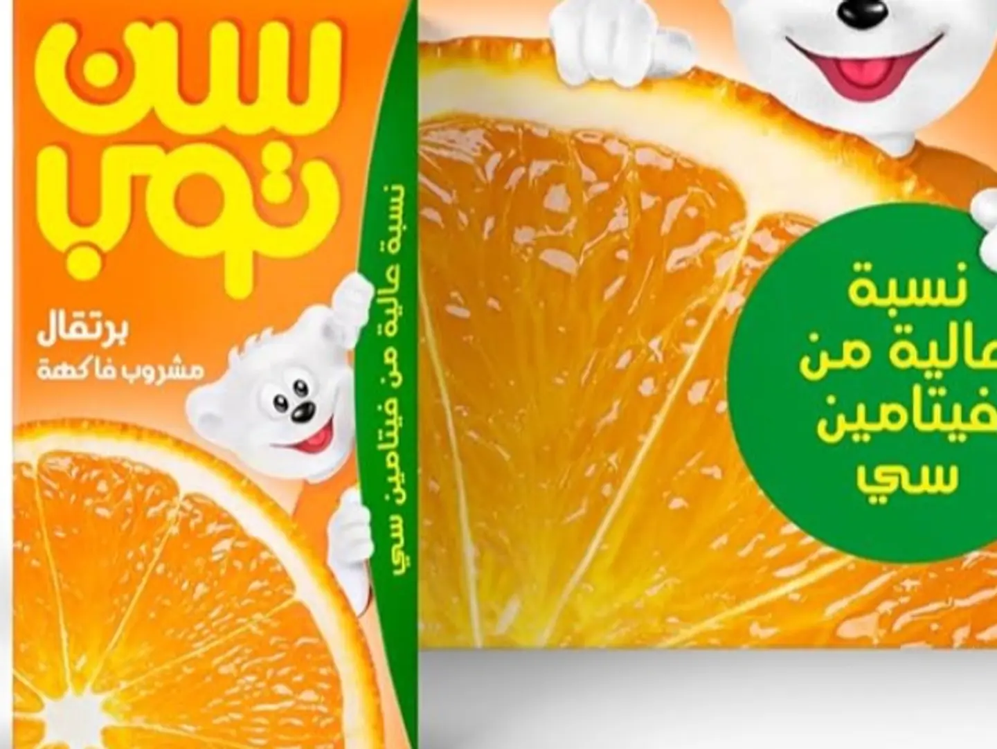 Suntop Juice