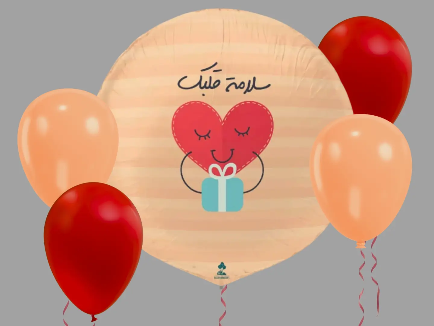 Heart's Well Being Group