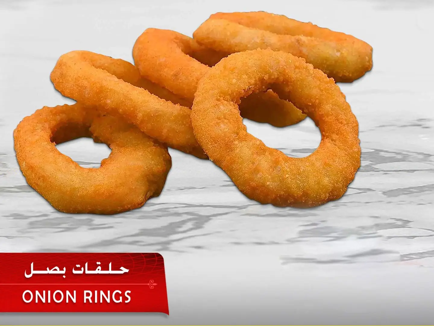 حلقات البصل