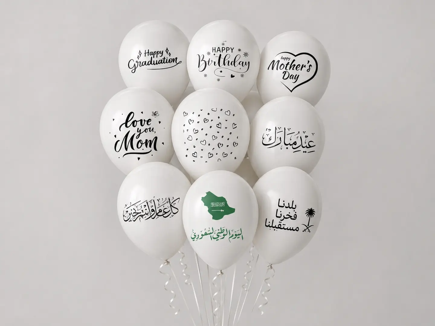 A Small Balloon For All Occasions